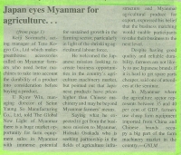JETRO農業ミッションで参加したミャンマーで、英字新聞の記事になりました。