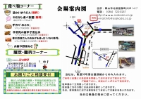 4月23日（日）に第13回お仕事発表会開催します。